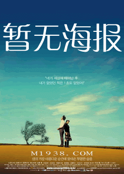 MIAB488 美腿女上司真空丝袜直穿挑逗，屈服于女王姿态痴女榨干，20连射精尽人亡